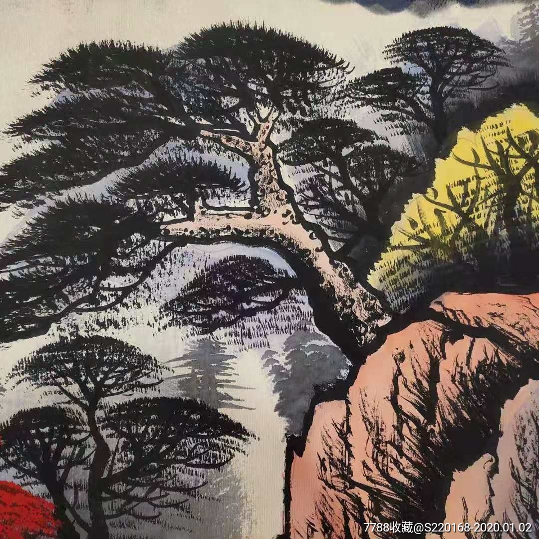 李可染山水画一副_价格1500元_第7张