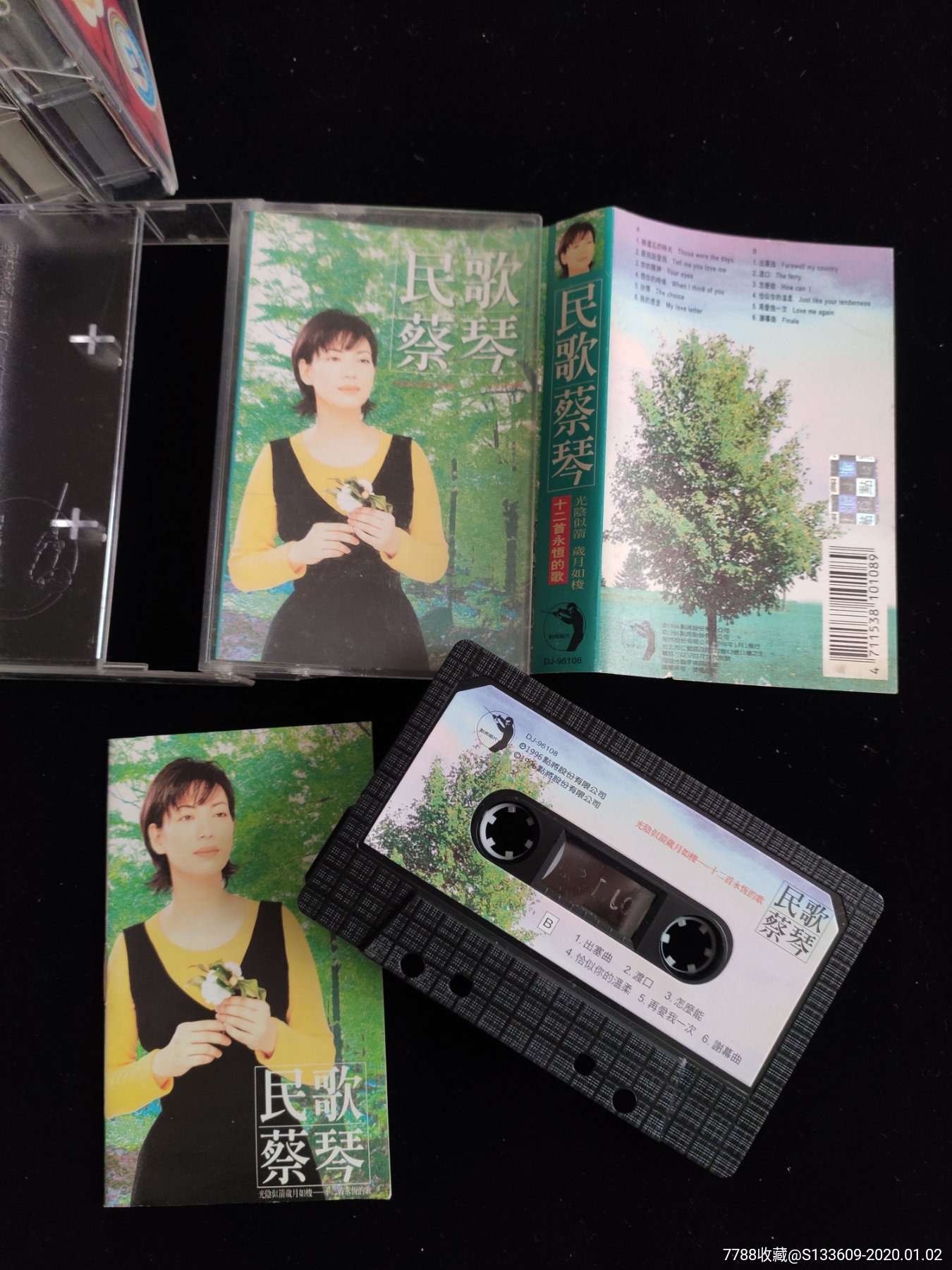 蔡琴-民歌-台版磁带-无试听当收藏品出