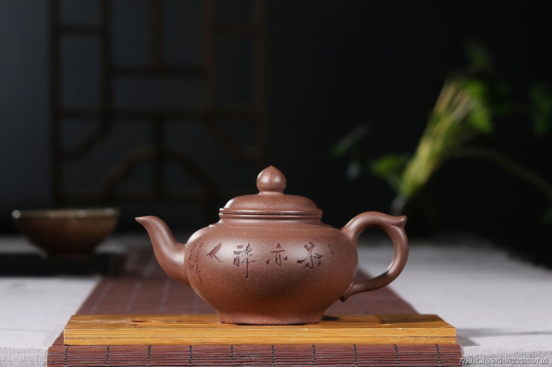 宜兴紫砂文革段泥笑樱手工刻字壶