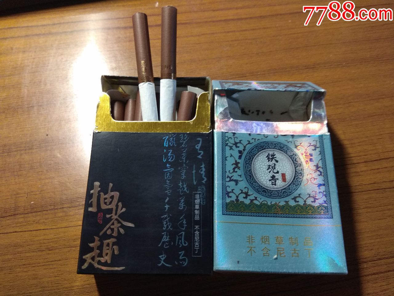 茶烟