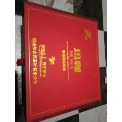 玛咖1盒/世界植物黄金(au22057023)_7788收藏__收藏热线