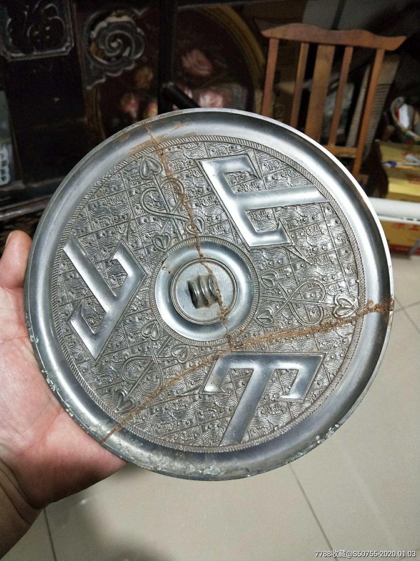 战汉三山青铜镜,断沾不缺肉