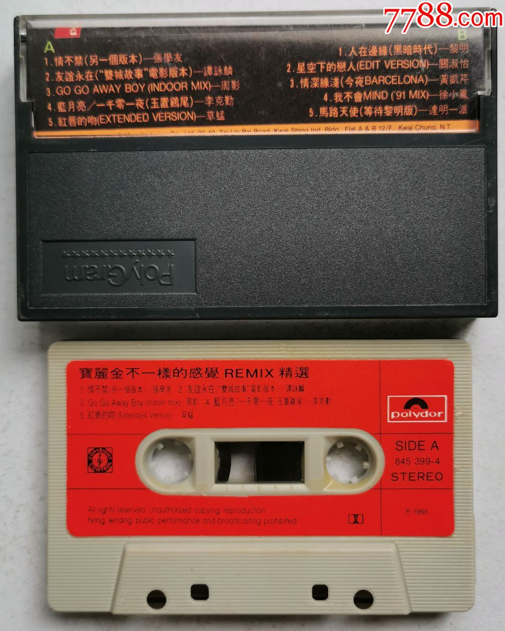 宝丽金-不一样的感觉remix-0904,磁带/卡带_第2张