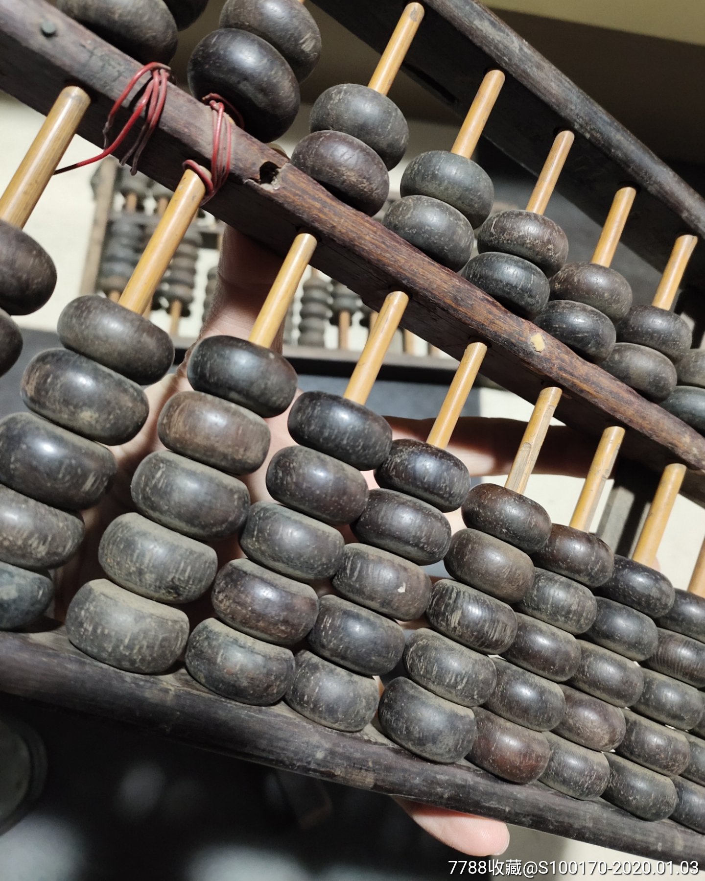 50年代的,13档全酸枝木的算盘2个