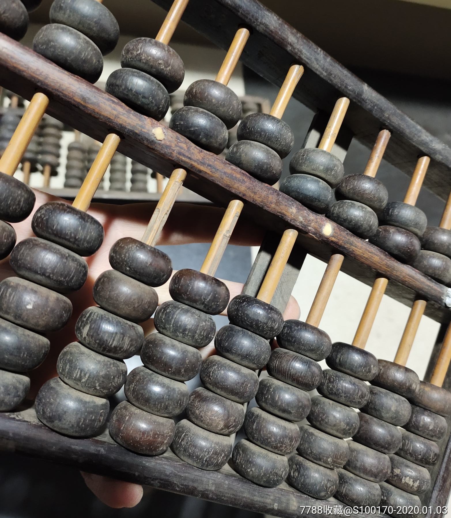 50年代的,13档全酸枝木的算盘2个