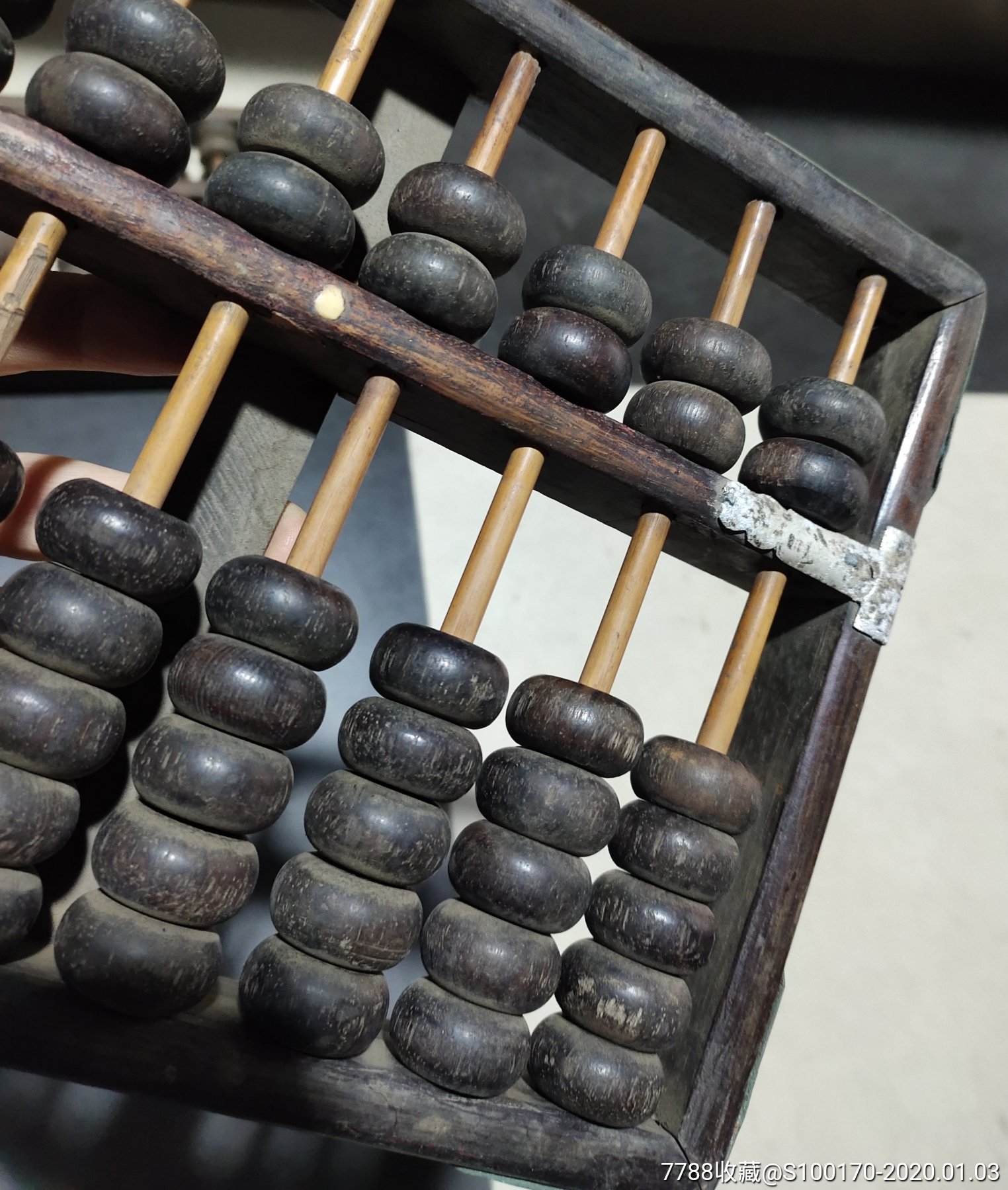 50年代的,13档全酸枝木的算盘2个