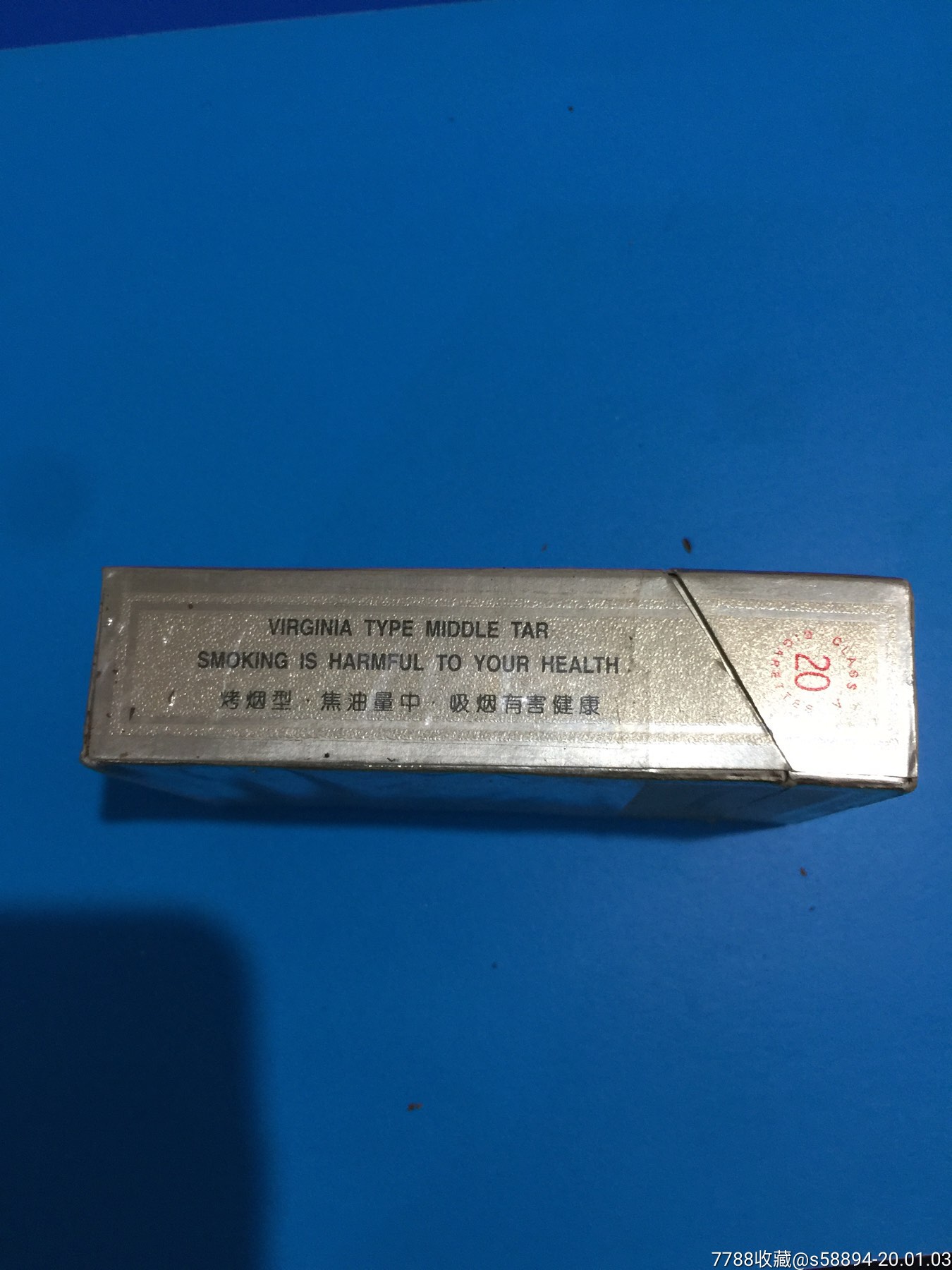 孔雀香烟烟(标)盒—焦中—内含锡纸完整