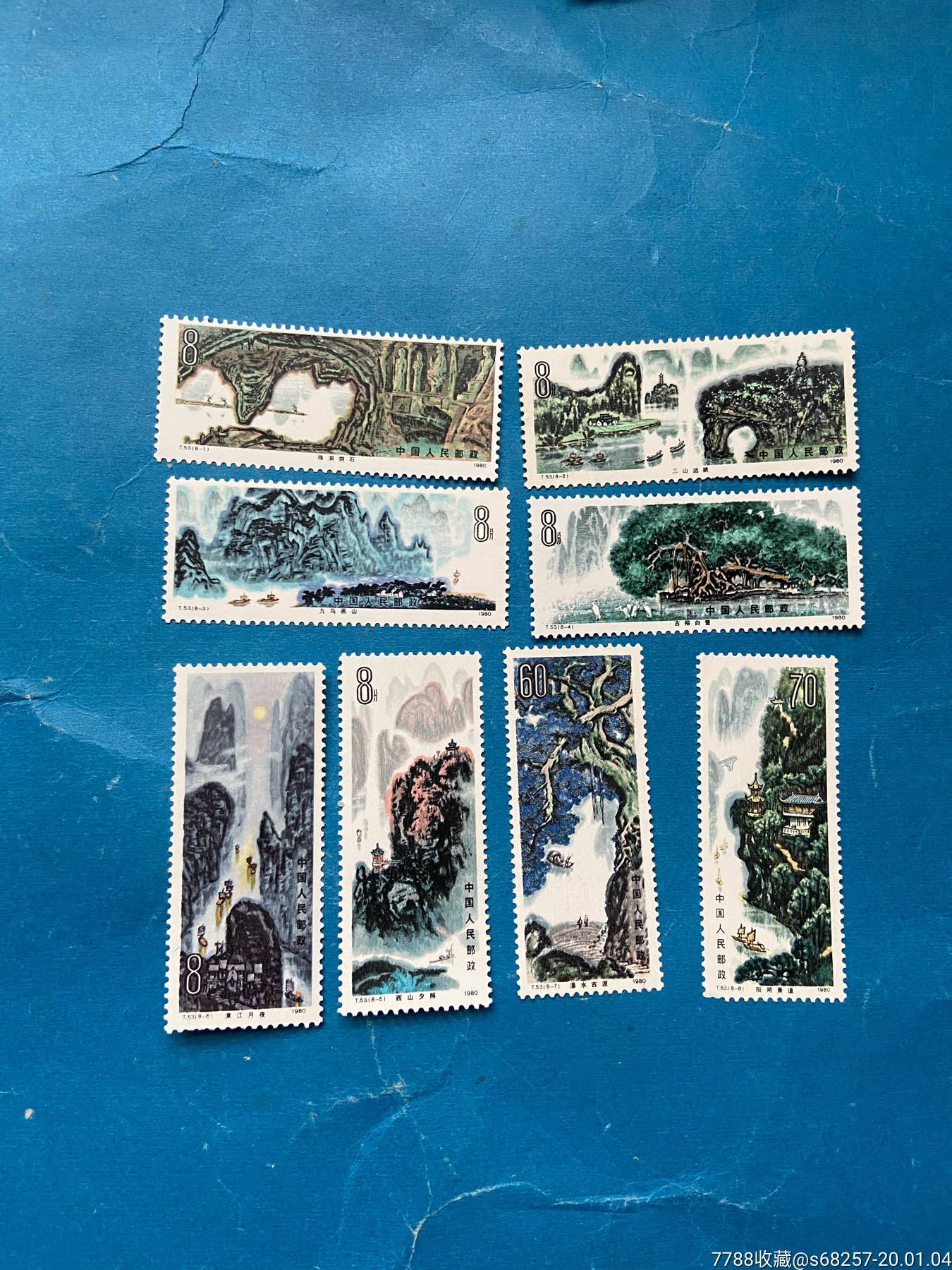 桂林山水新票,新中国邮票_第1张