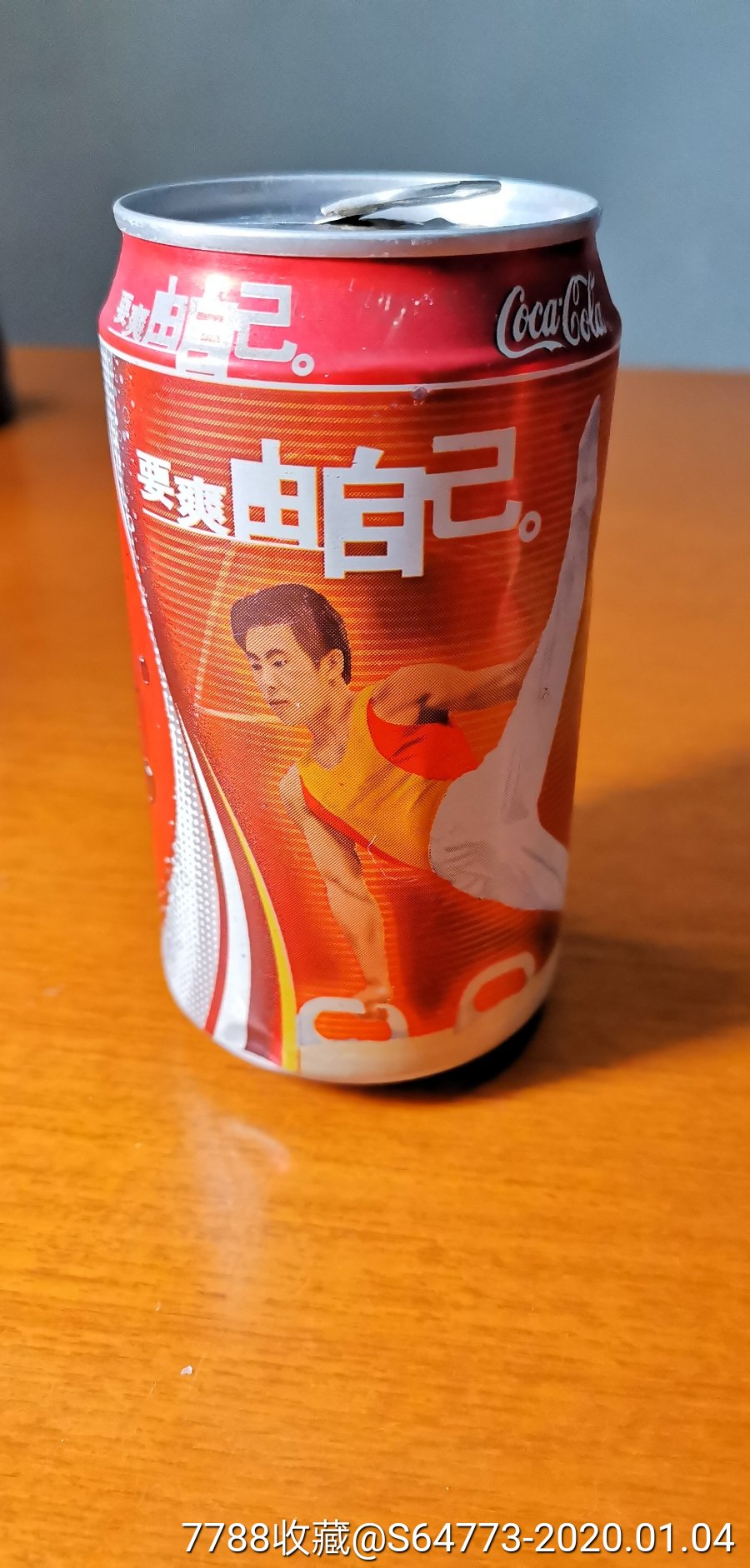 易拉罐拉环完整已放水可口可乐04奥运滕海滨