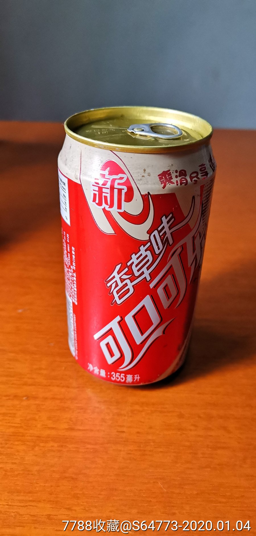 可口可乐香草味05年易拉罐拉环完整已放水