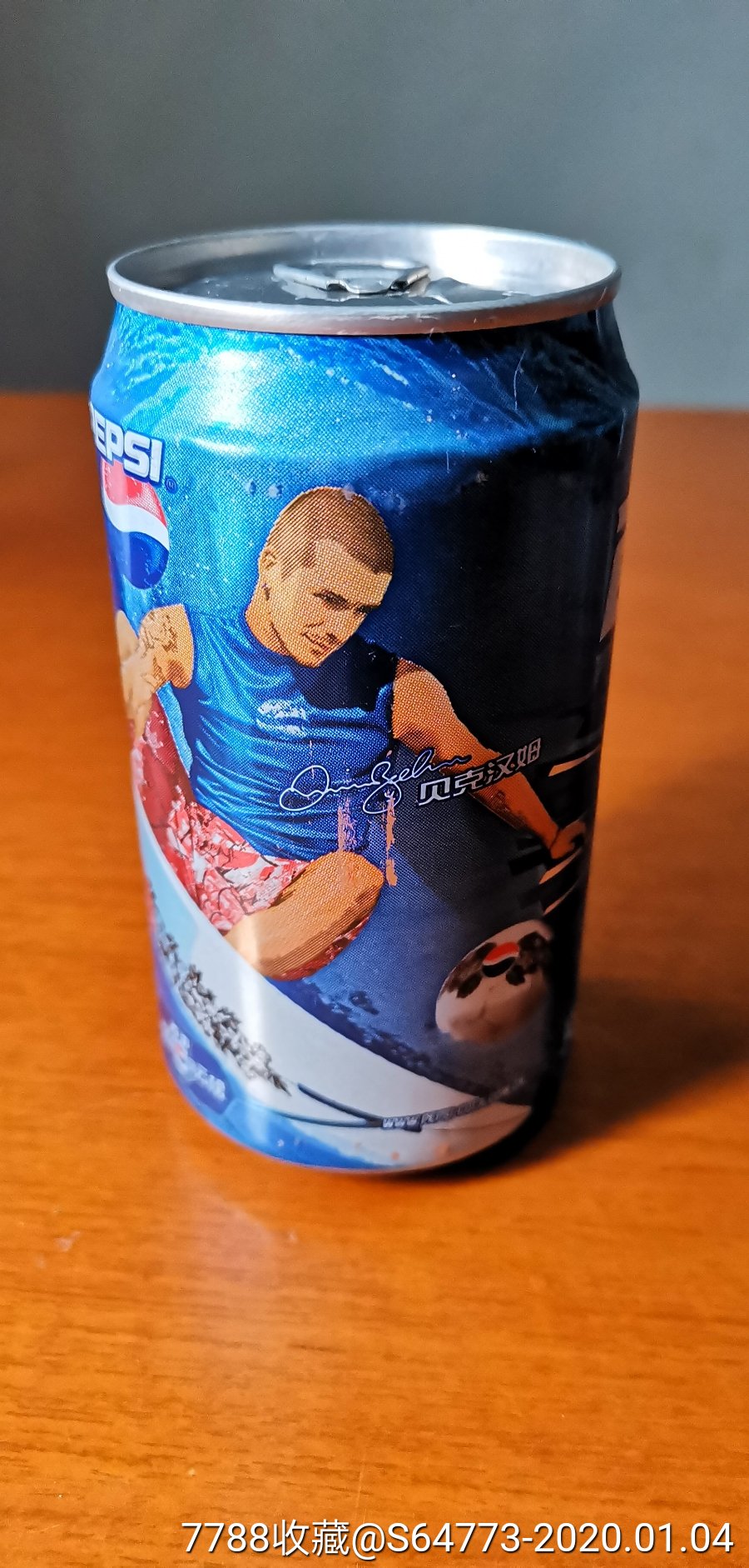 百事可乐贝克汉姆04年易拉罐拉环完整已放水