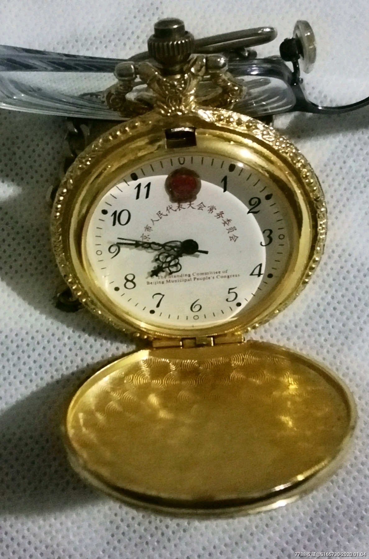 北京市人大常委会机械怀表