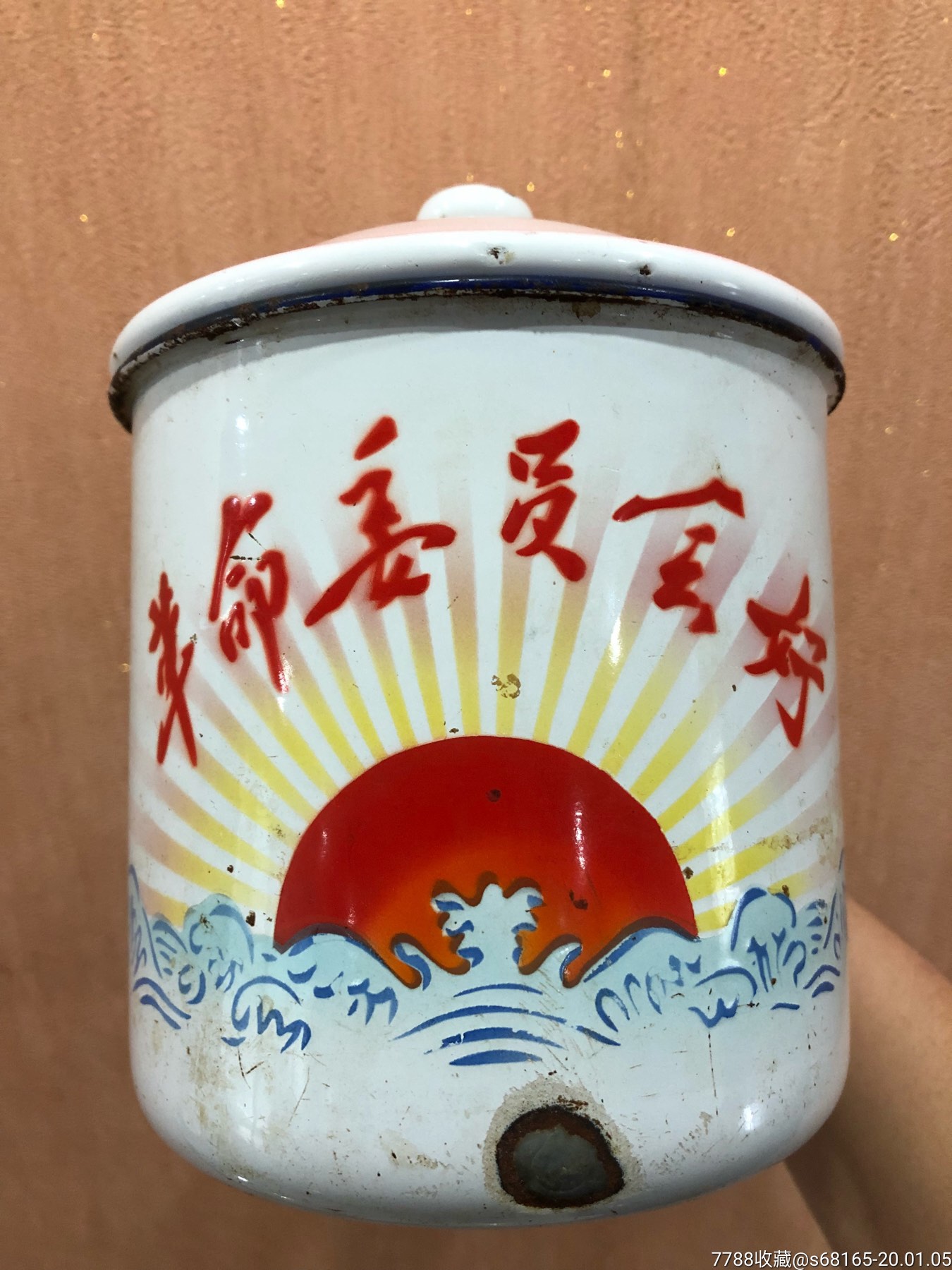 文革68年革命委员会好搪瓷杯缸日出红太阳图案宁建一工地革委会赠宁波