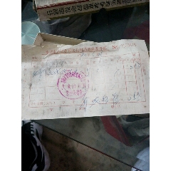 老放大镜(au22078646)_7788收藏__收藏热线