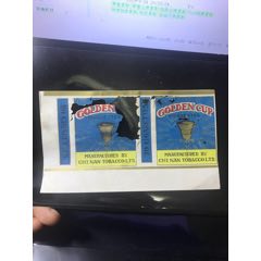 金杯烟标(au22079437)_宁波天一阁