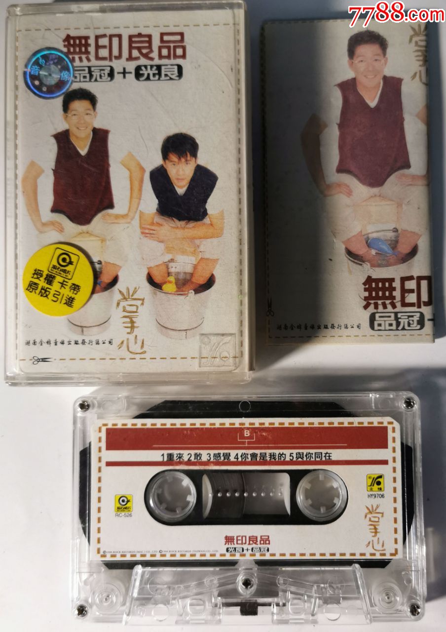 无印良品-掌心-1026-1