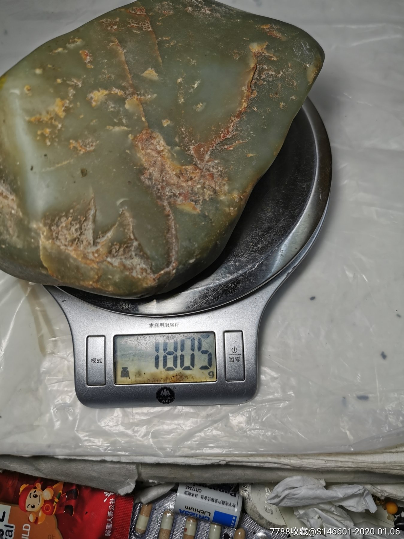 刚收的玉器原石一块_阿富汗玉【淘子古玩】_第1张
