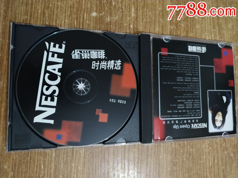雀巢咖啡时尚精选_音乐cd【沈阳老旧杂货】_第2张