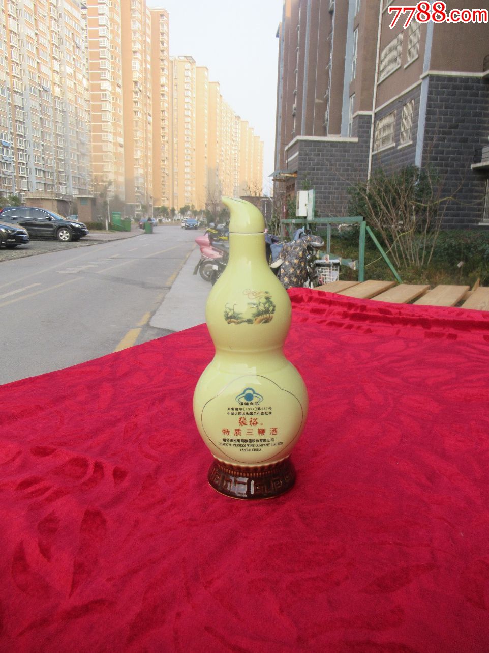 酒瓶收藏葫芦造型山水仙境图张裕三鞭酒大酒瓶完美品相