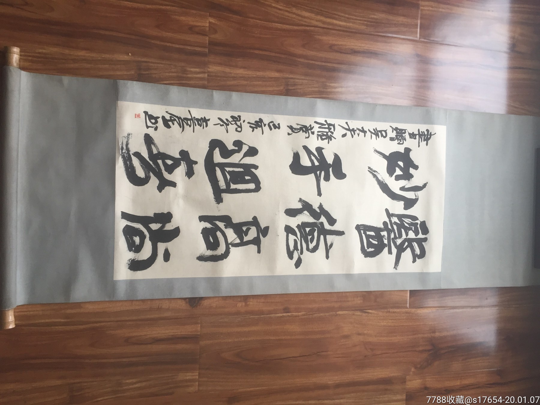 医德高尚妙手回春497