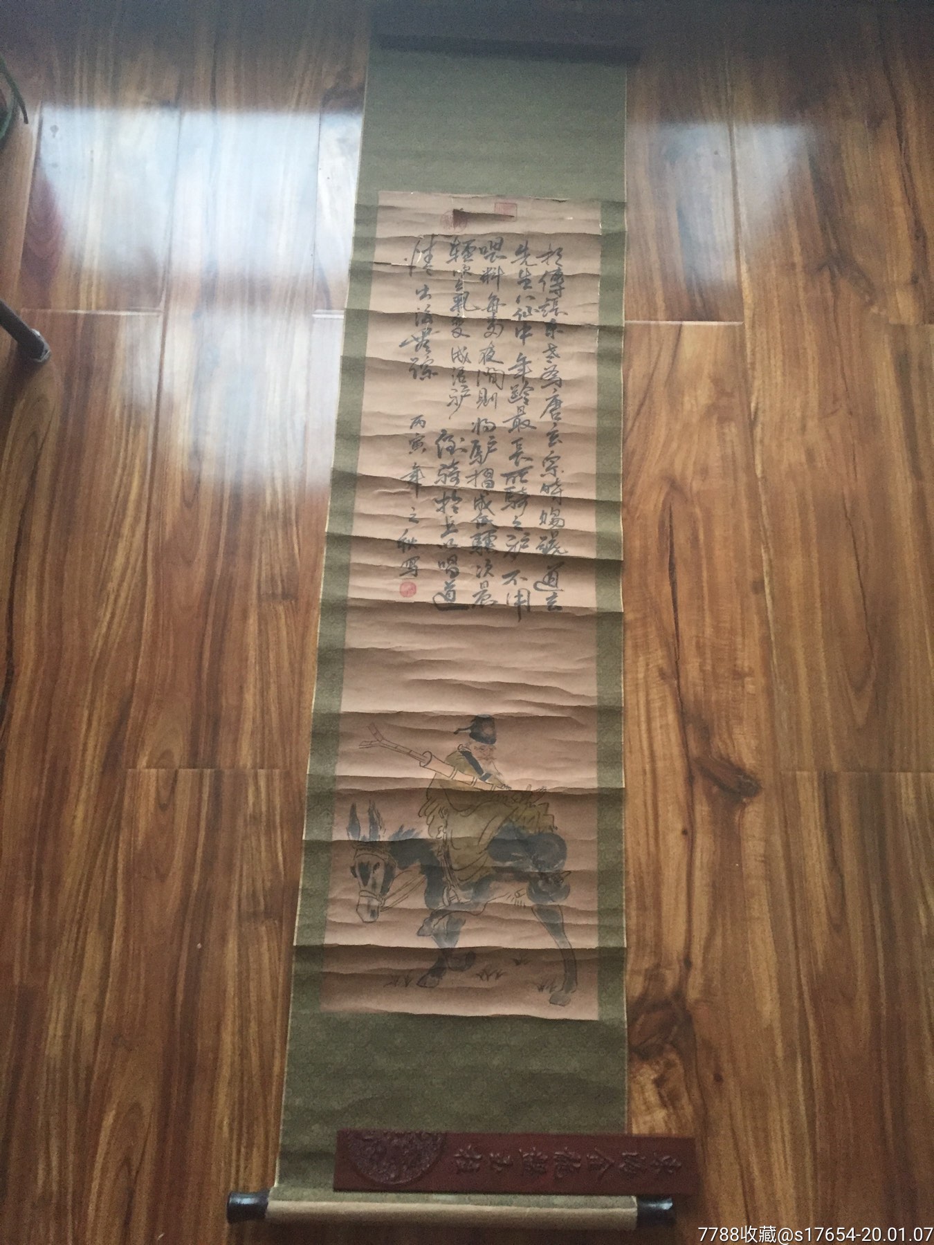 (张果老倒骑驴)500_人物国画原作_作品欣赏_收藏价值_7788字画网