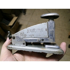 81型，长城牌订书机(au22097338)_7788收藏__收藏热线