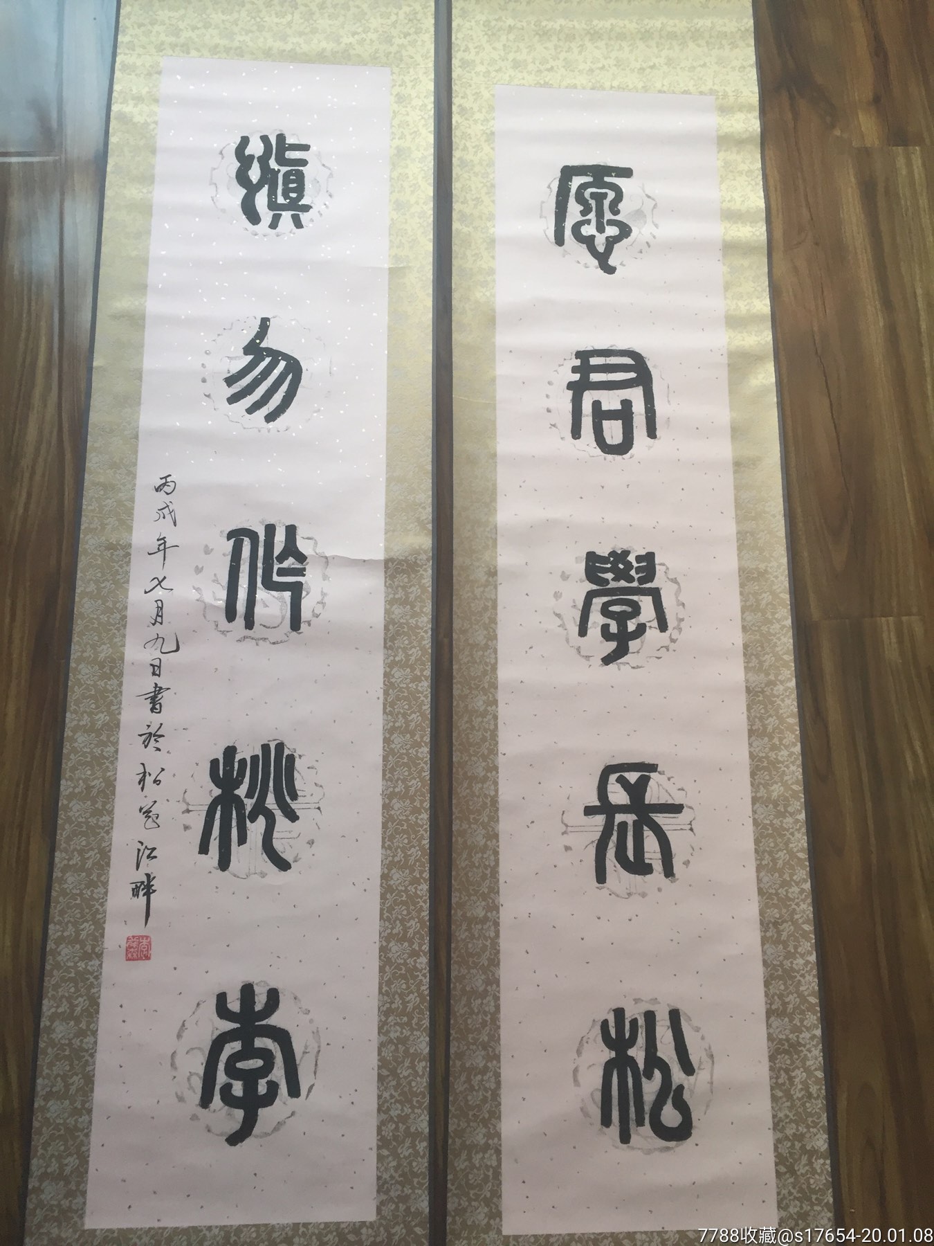 李茂森是谁(李茂生 简介)