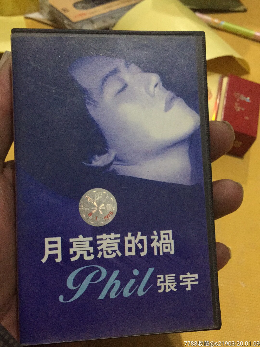 月亮惹的祸～张宇【科艺百代唱片有限公司,台版】_磁带/卡带_金喜在线