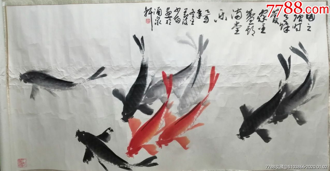 山东名家孟少白九鱼图