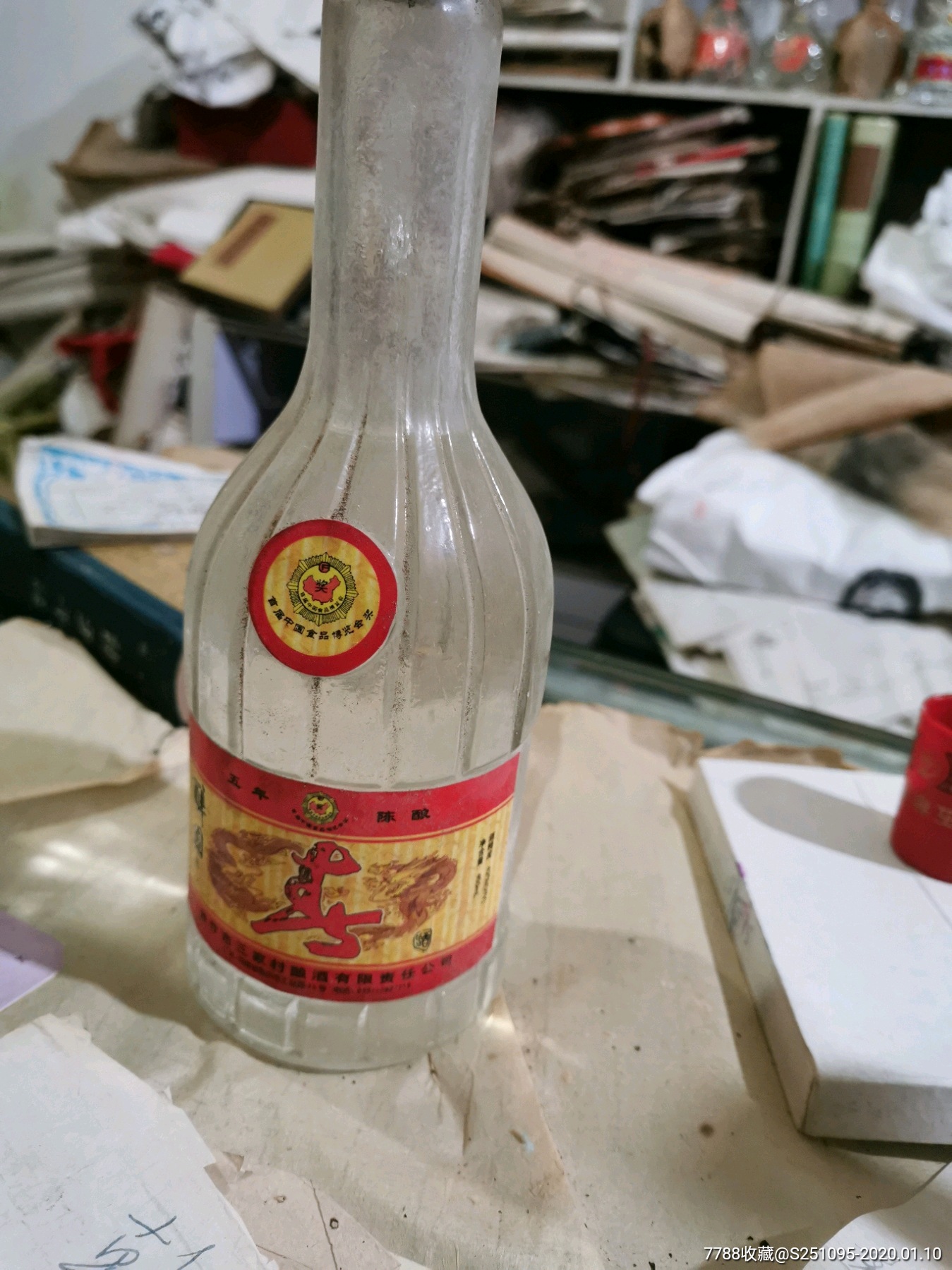 酒收藏"商品>>>>9901年茅台镇红土地五品以下￥6699滴溜2000年