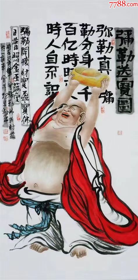 画弥勒佛的画家有几位图片