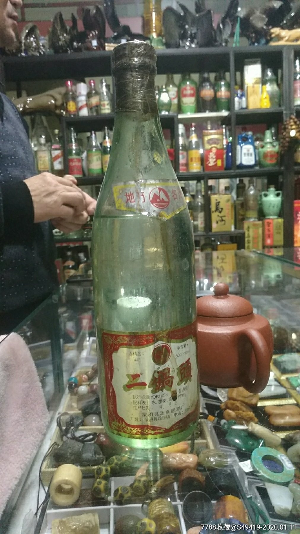 临沂蒙阴二锅头孟良崮酒厂39度44_老酒收藏_第2张_7788铜器收藏