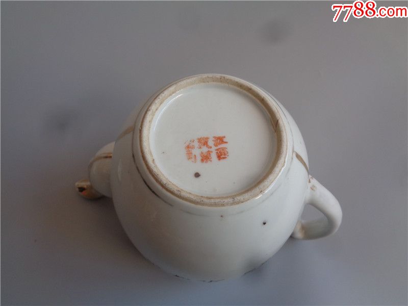 民国时期江西瓷业公司制作的粉彩龙凤呈祥纹茶壶