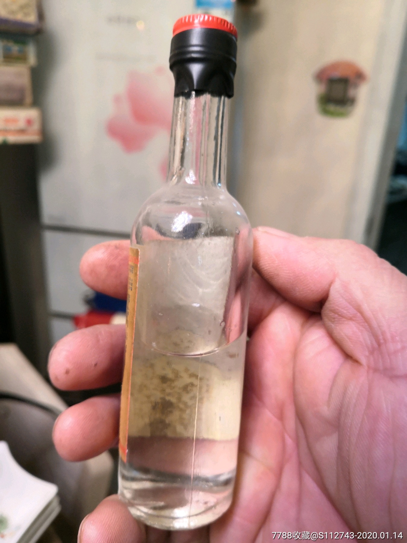 道口烧鸡酒{50ml:半瓶了)