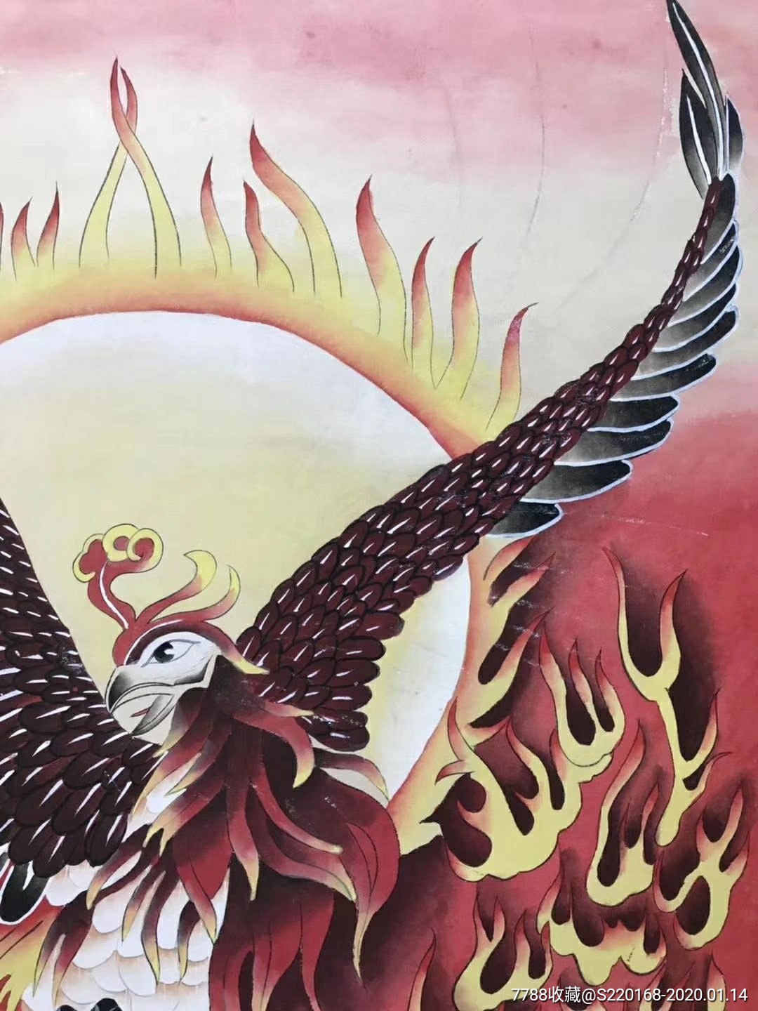 8204;张大千手绘8204;火8204;凤凰