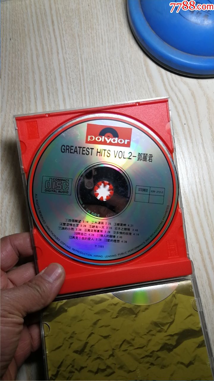 邓丽君:宝丽金系列碟(银圈t113)