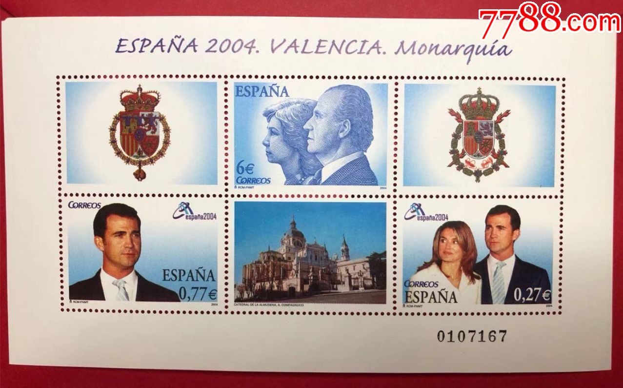 罕见2004年西班牙王子婚礼纪念邮票全新面值704欧元