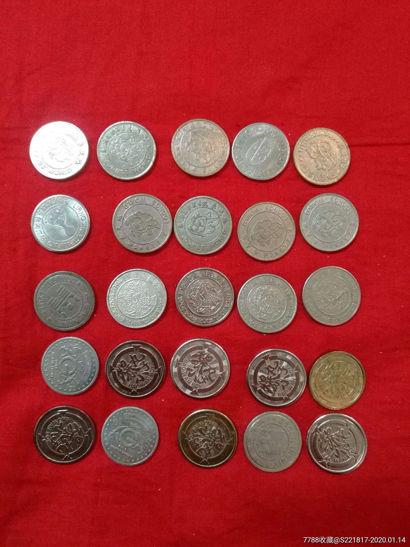 游戏机币25枚不同图案