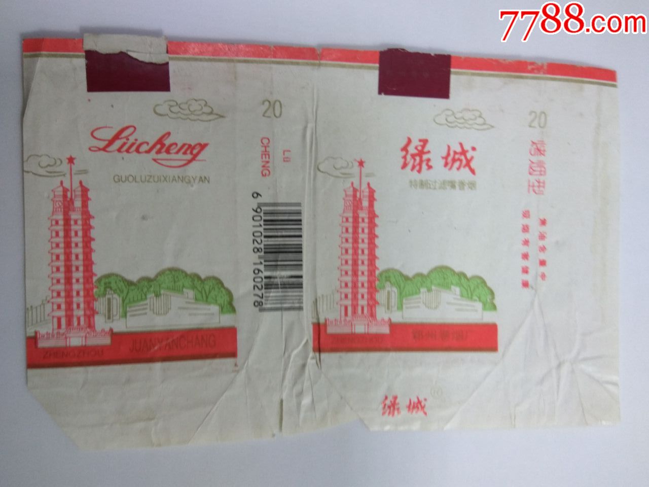 绿城拆包横84郑州标