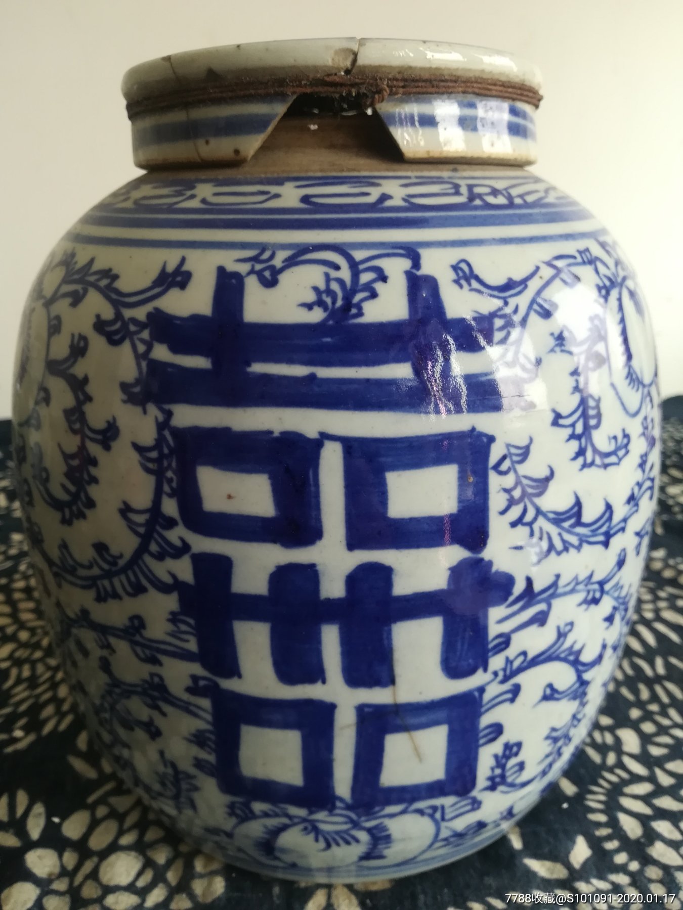 清代青花双喜大罐子