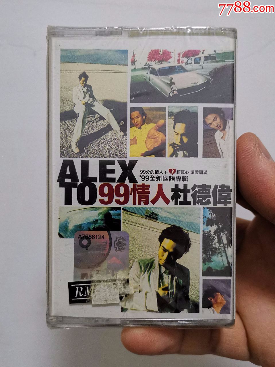 杜德伟《99情人》1999年专辑,滚石唱片原版磁带,未拆封,新马卡带