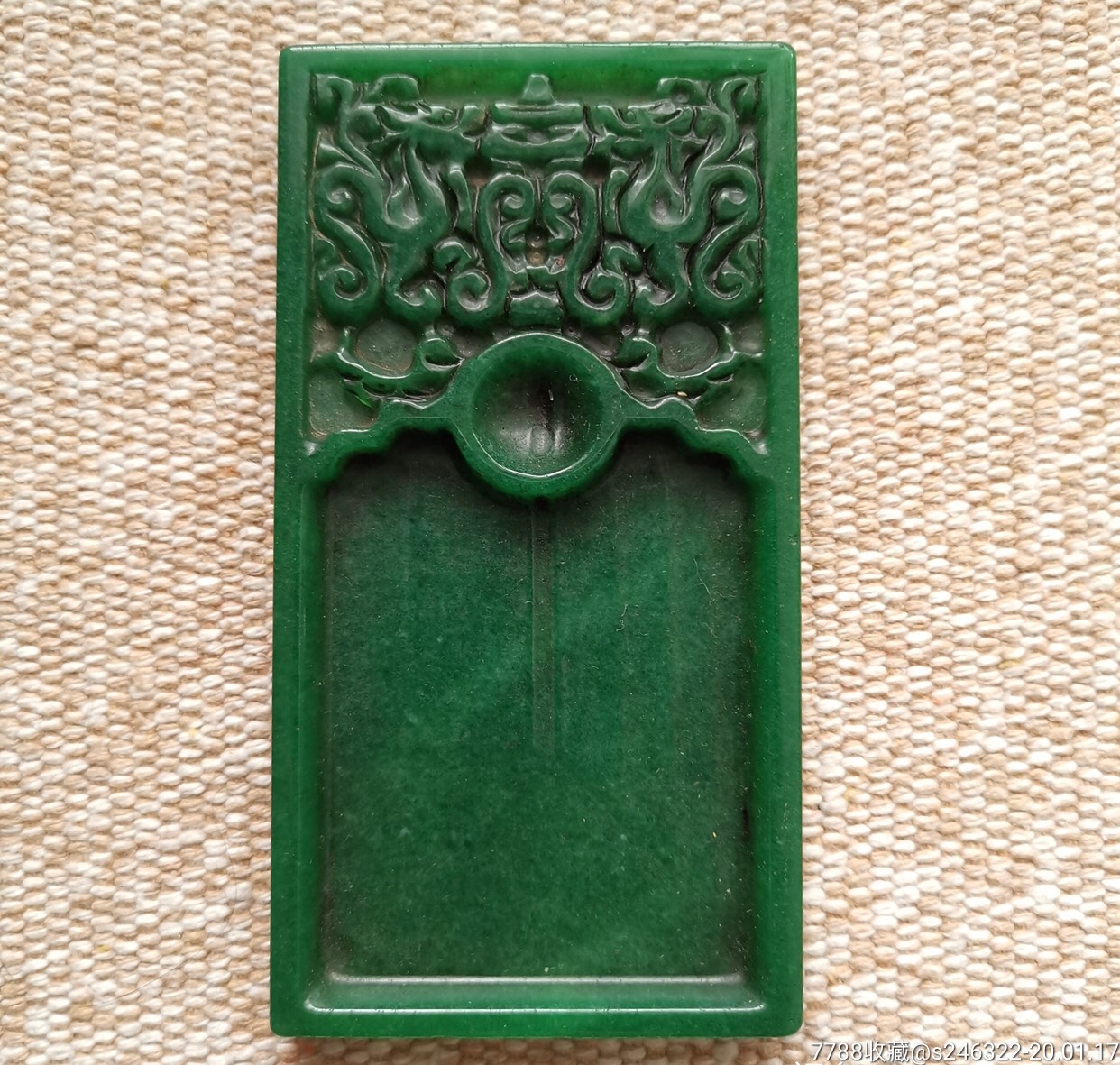 【新年送礼大促】一方老玉翡翠砚台127.7克