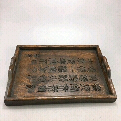 诗词托盘(au22147606)_7788收藏__收藏热线