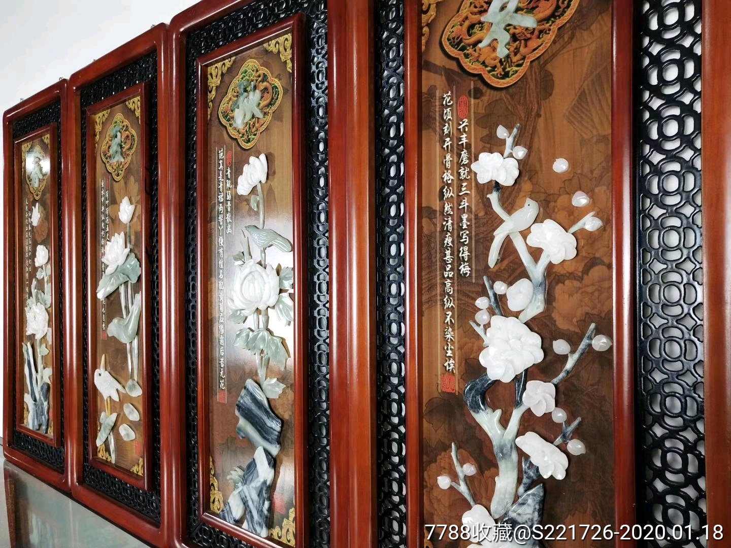 木质镶玉石四扇屏-木屏风-7788收藏__收藏热线
