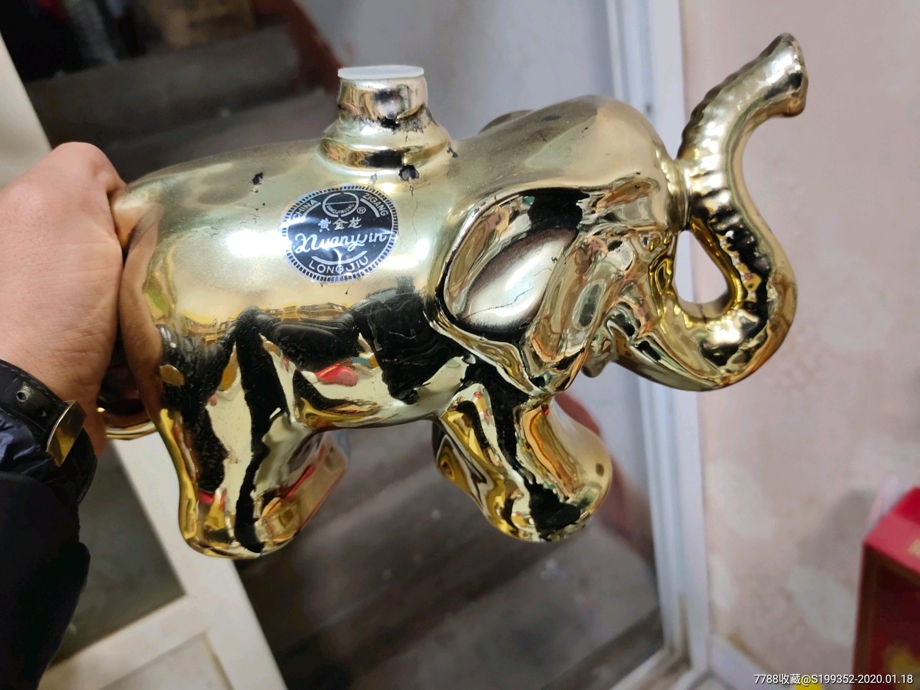 80年代三斤装大象酒瓶一个