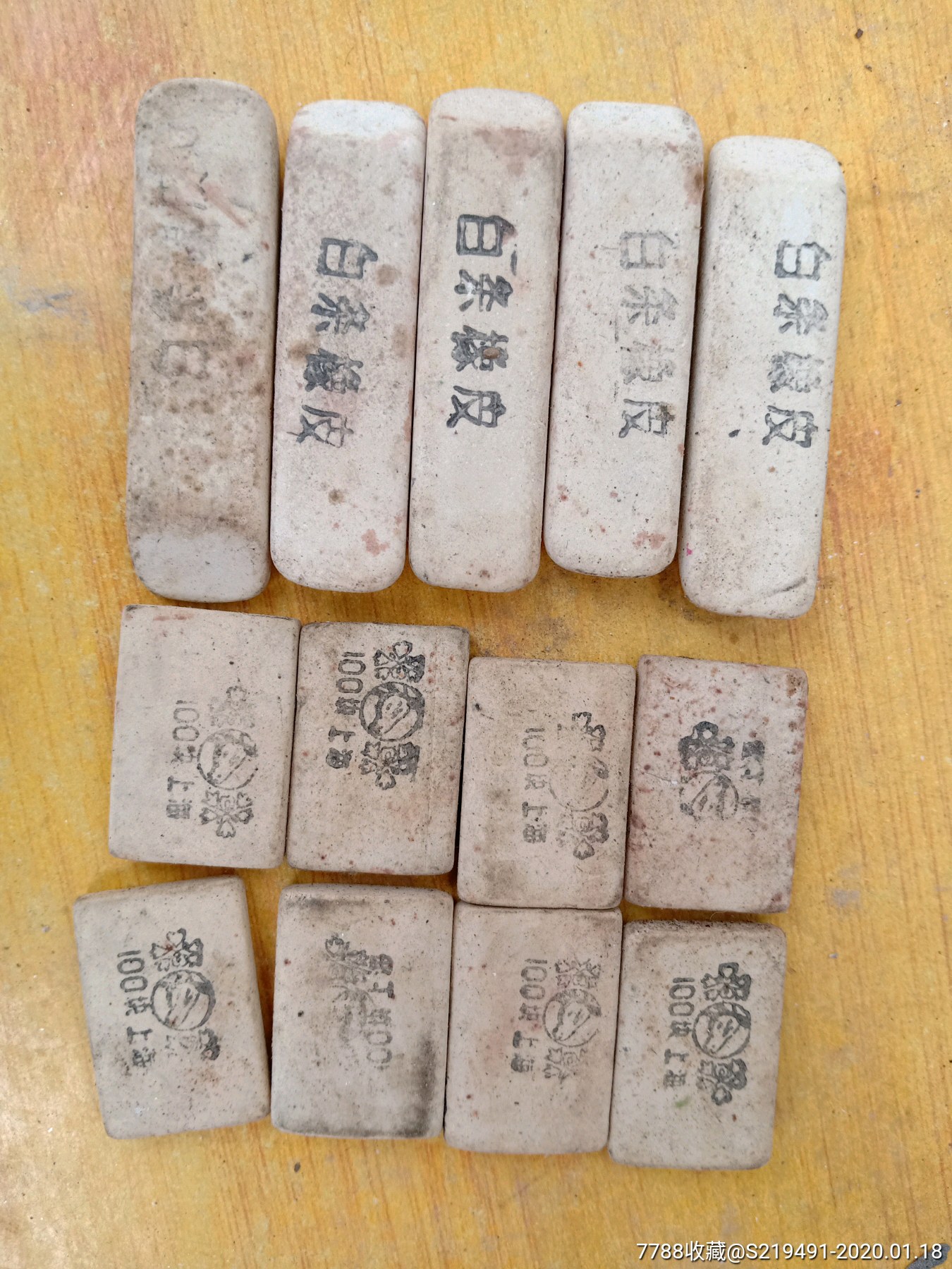 老款橡皮擦-橡皮擦/笔擦-7788收藏