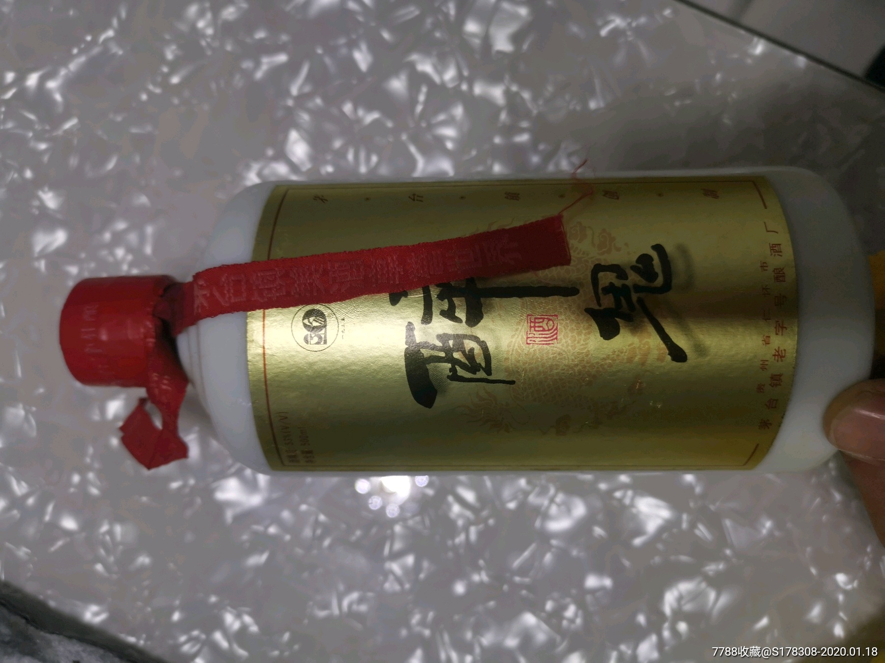 2009年53度醉鬼酒