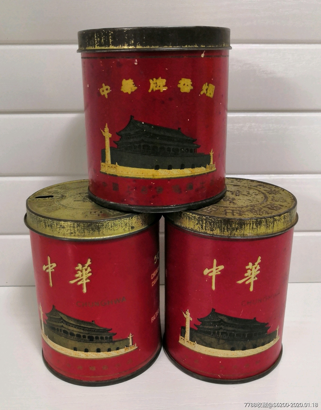 中华———空桶三个