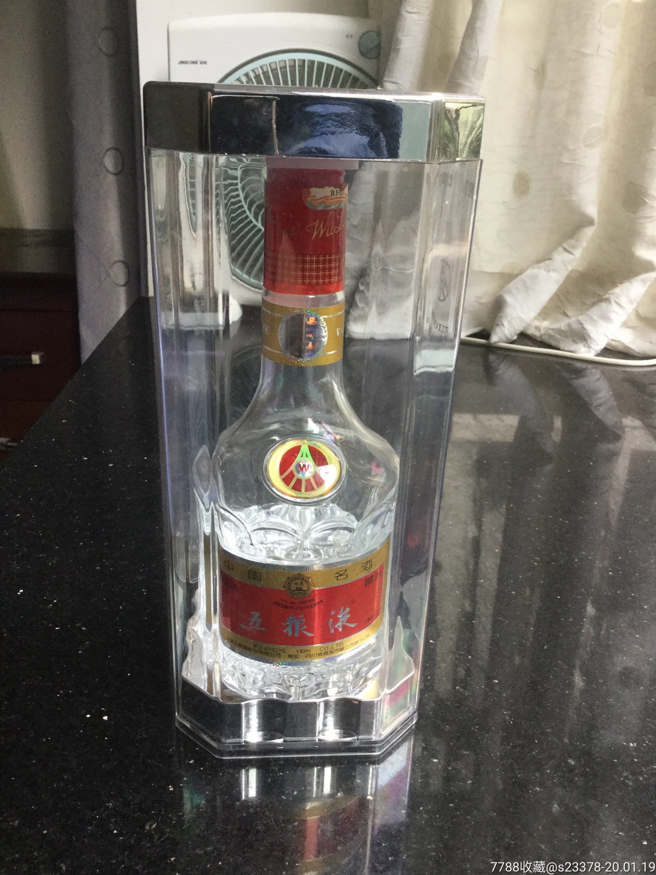 半瓶五粮液一套合拍-酒瓶-7788商城__七七八八商品交易平台(7788.com)