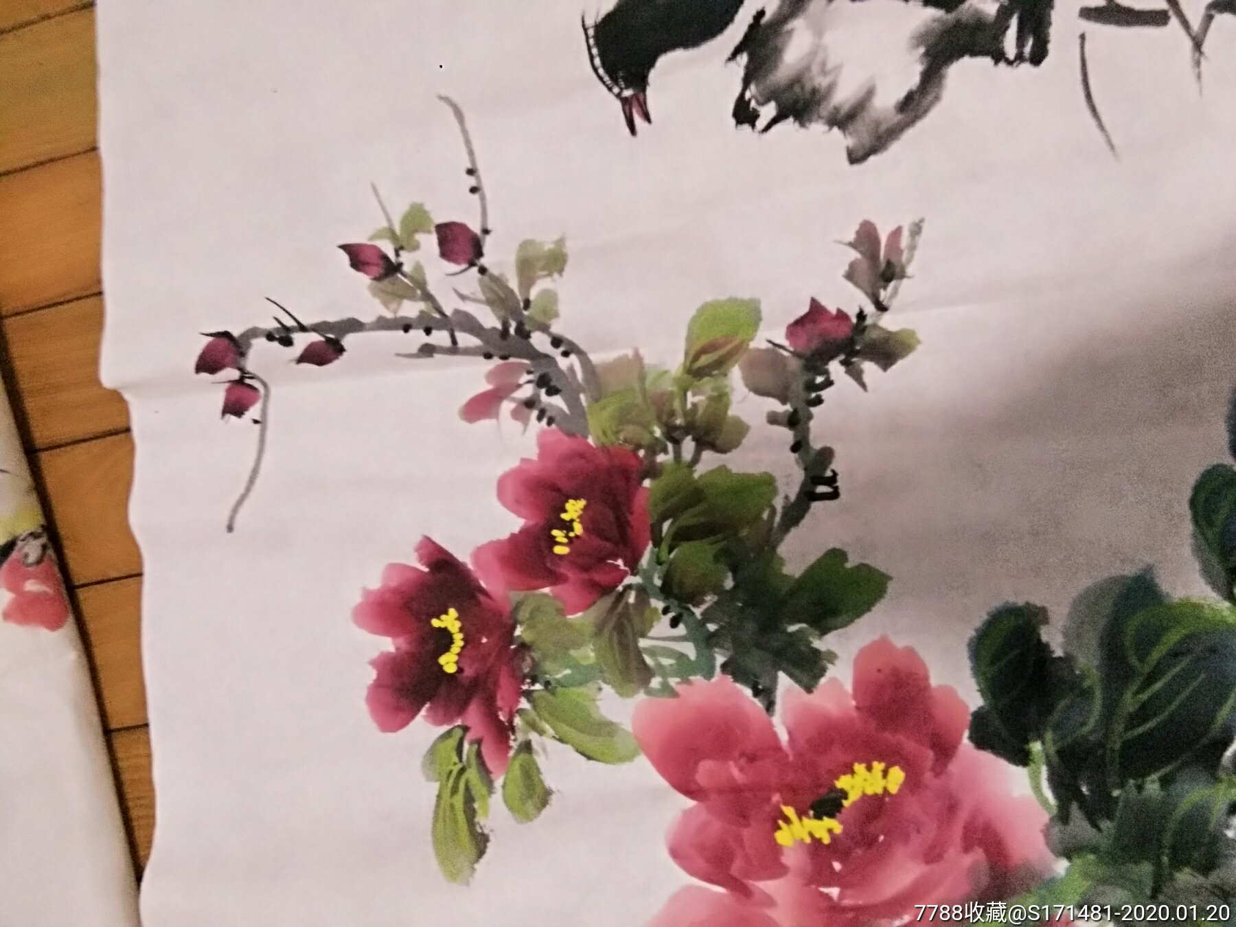 花乌画